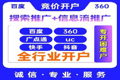 信息流广告投放策略：实战案例与效果评估