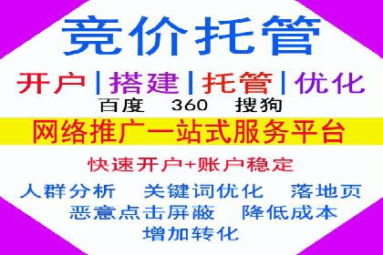 某公司SEM运营全流程解析及效果展示