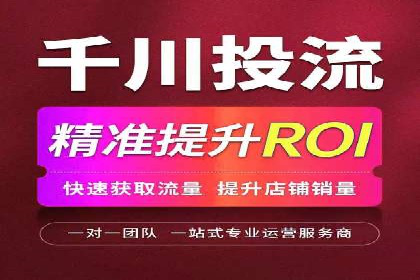 案例展示：SEM运营托管助力企业拓展市场